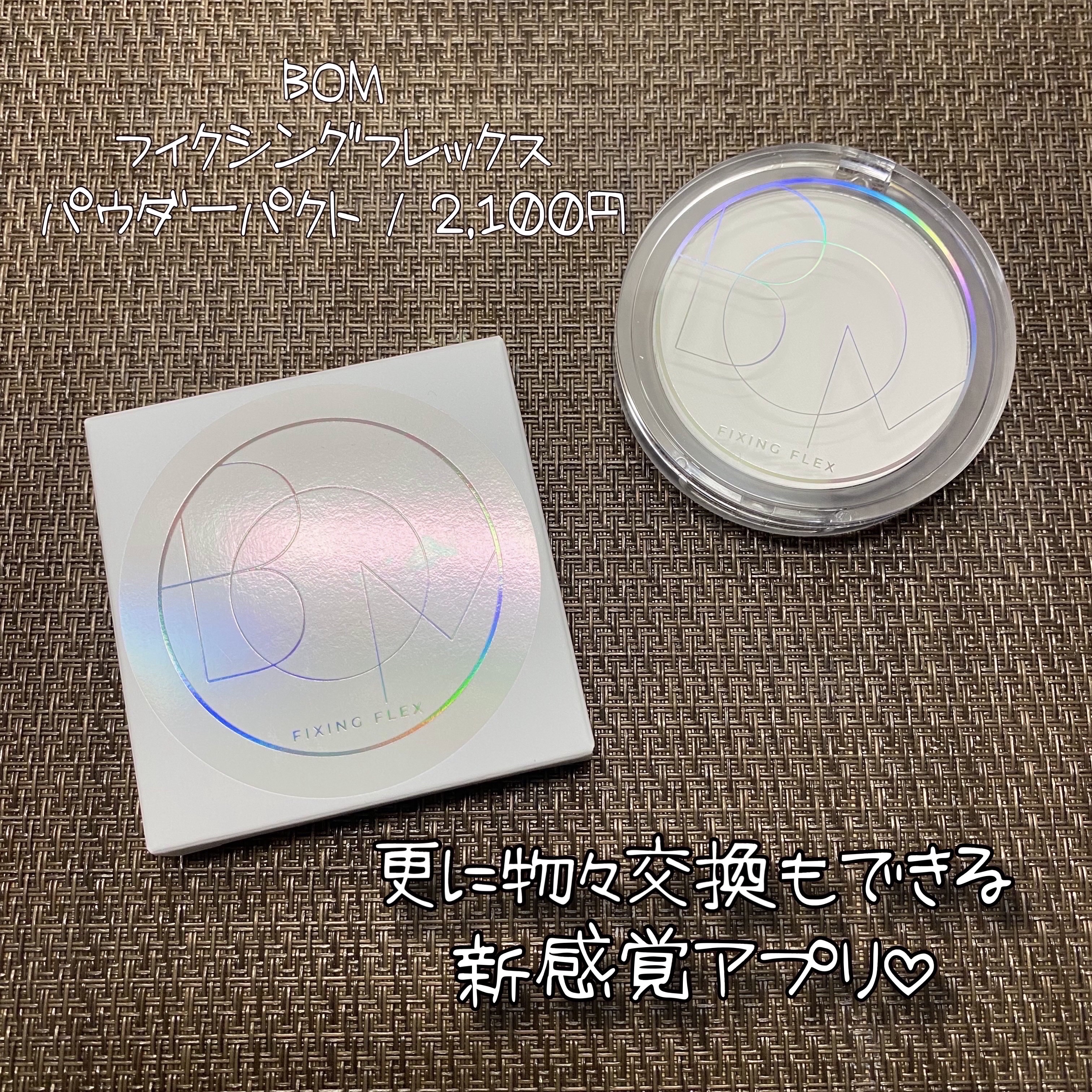 クイック ハラ ボリュームメーカーシャドウ/CORINGCO/スティックアイシャドウを使ったクチコミ（3枚目）