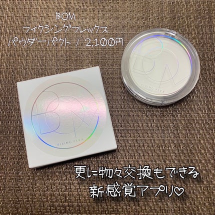 FIXING FLEX POWDER PACT/BOM/プレストパウダーを使ったクチコミ(3枚目)