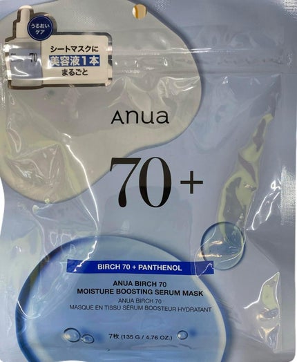 Anua BIRCH 70 MOISTURE BOOSTING SERUM MASK