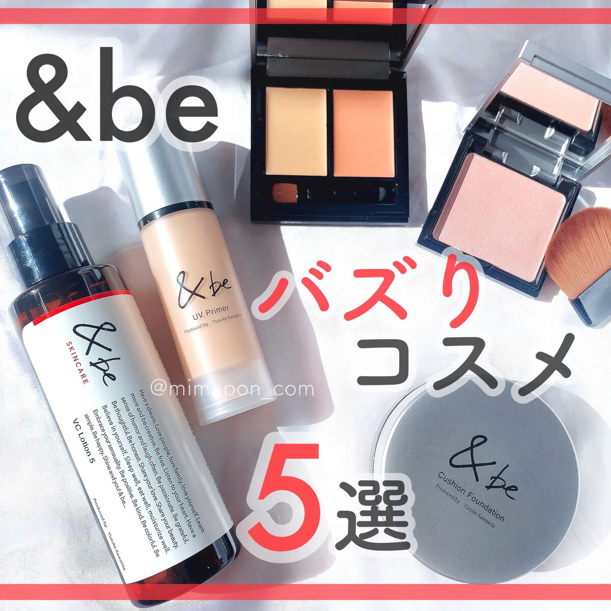 &be ファンシーラー/＆be/パレットコンシーラーを使ったクチコミ（1枚目）