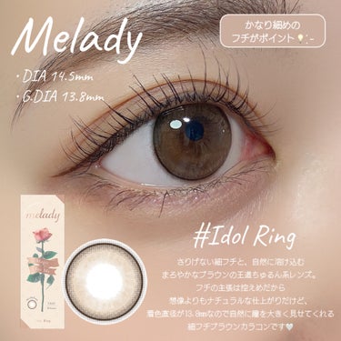 melady 1DAY/melady/カラーコンタクトレンズを使ったクチコミ（2枚目）