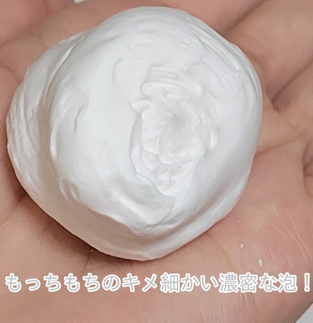 泡の柔肌パック/ドモホルンリンクル/洗い流すパック・マスクを使ったクチコミ(3枚目)