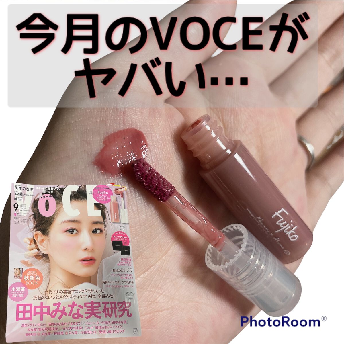 ニュアンスラップティント/Fujiko/リップティントを使ったクチコミ(1枚目)