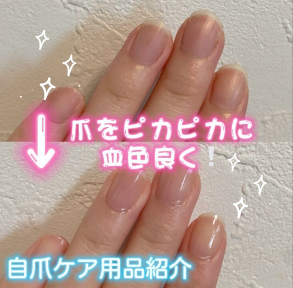 ディーアップファンデーション/D-UP/ネイルベースコートを使ったクチコミ（1枚目）