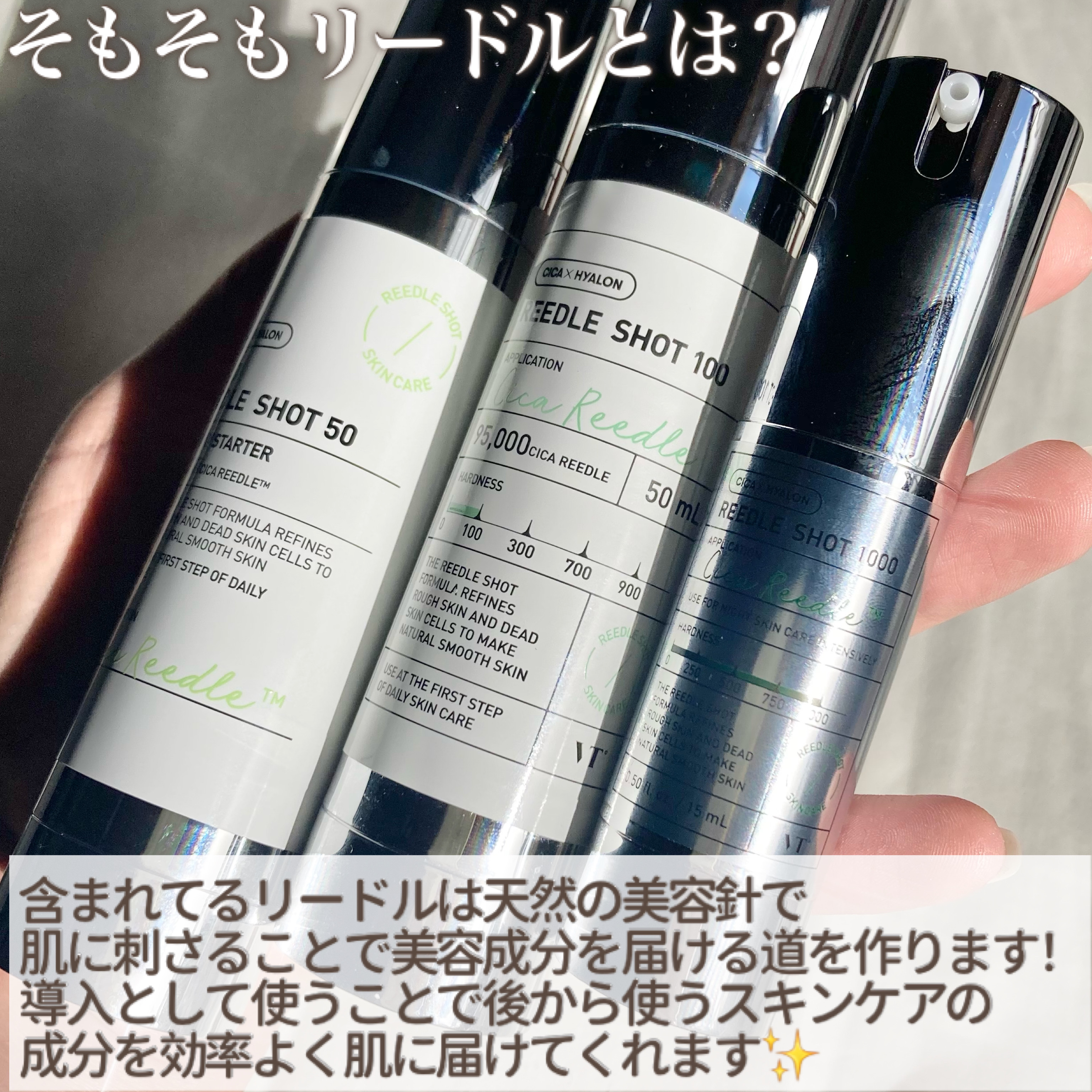 リードルショット100/VT/美容液を使ったクチコミ（2枚目）