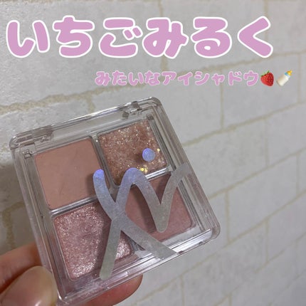 RANCABLE TRIP EYE PALETTE/IBIM/アイシャドウパレットを使ったクチコミ(1枚目)