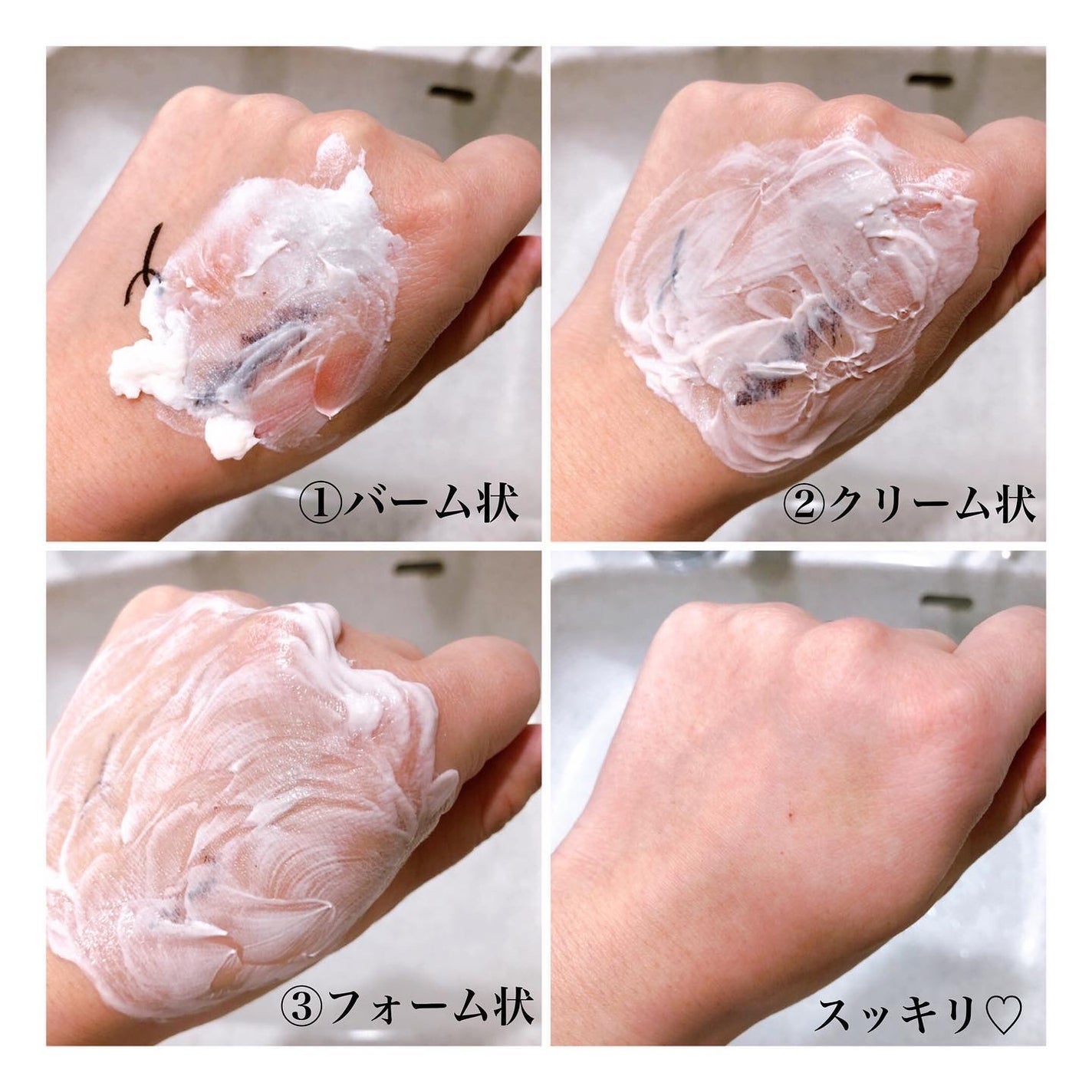 ウォーターウォッシュバーム/JUICE TO CLEANSE/スクラブ・ゴマージュを使ったクチコミ(8枚目)