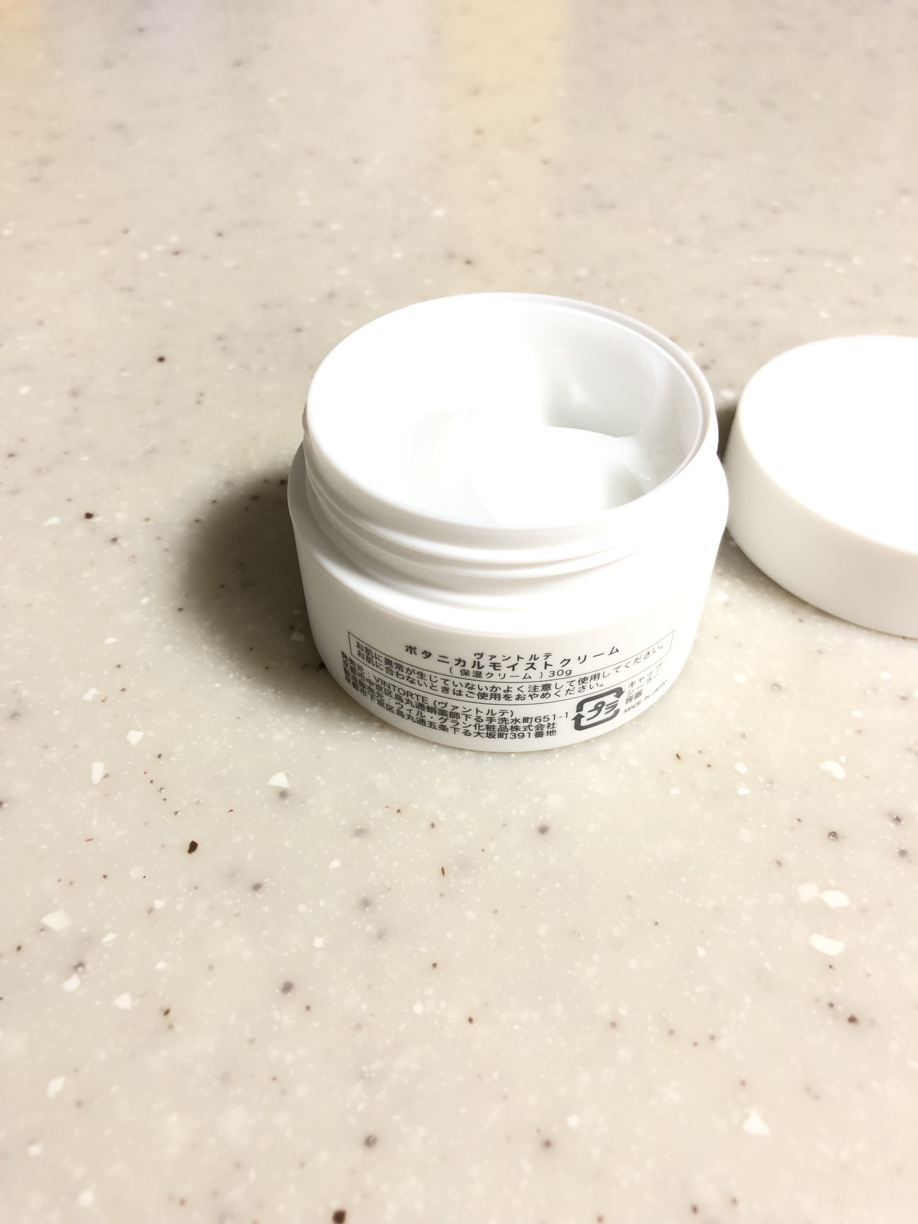 ボタニカルモイストクリーム/ヴァントルテ/フェイスクリームを使ったクチコミ（3枚目）