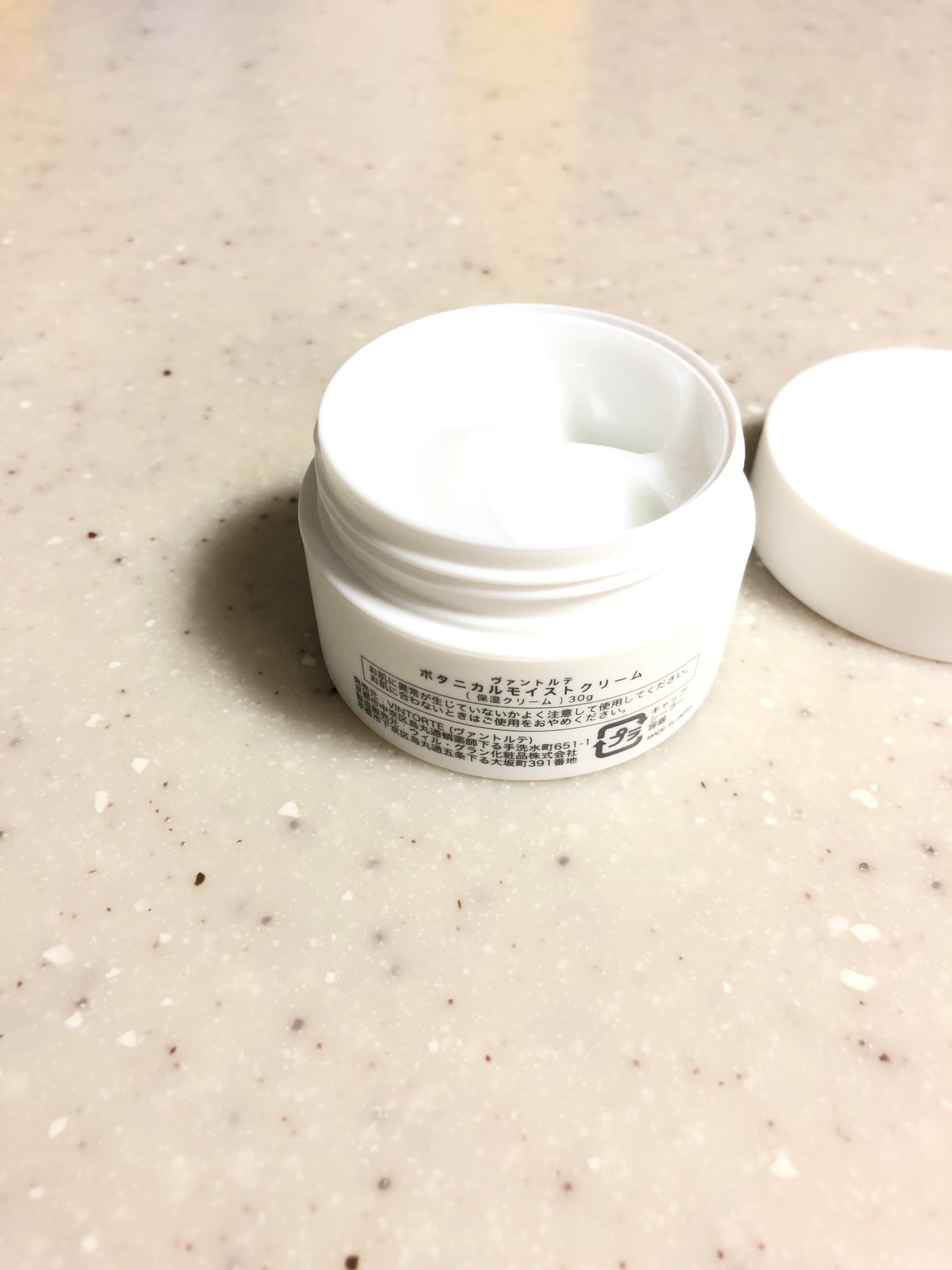 ボタニカルモイストクリーム/ヴァントルテ/フェイスクリームを使ったクチコミ(3枚目)