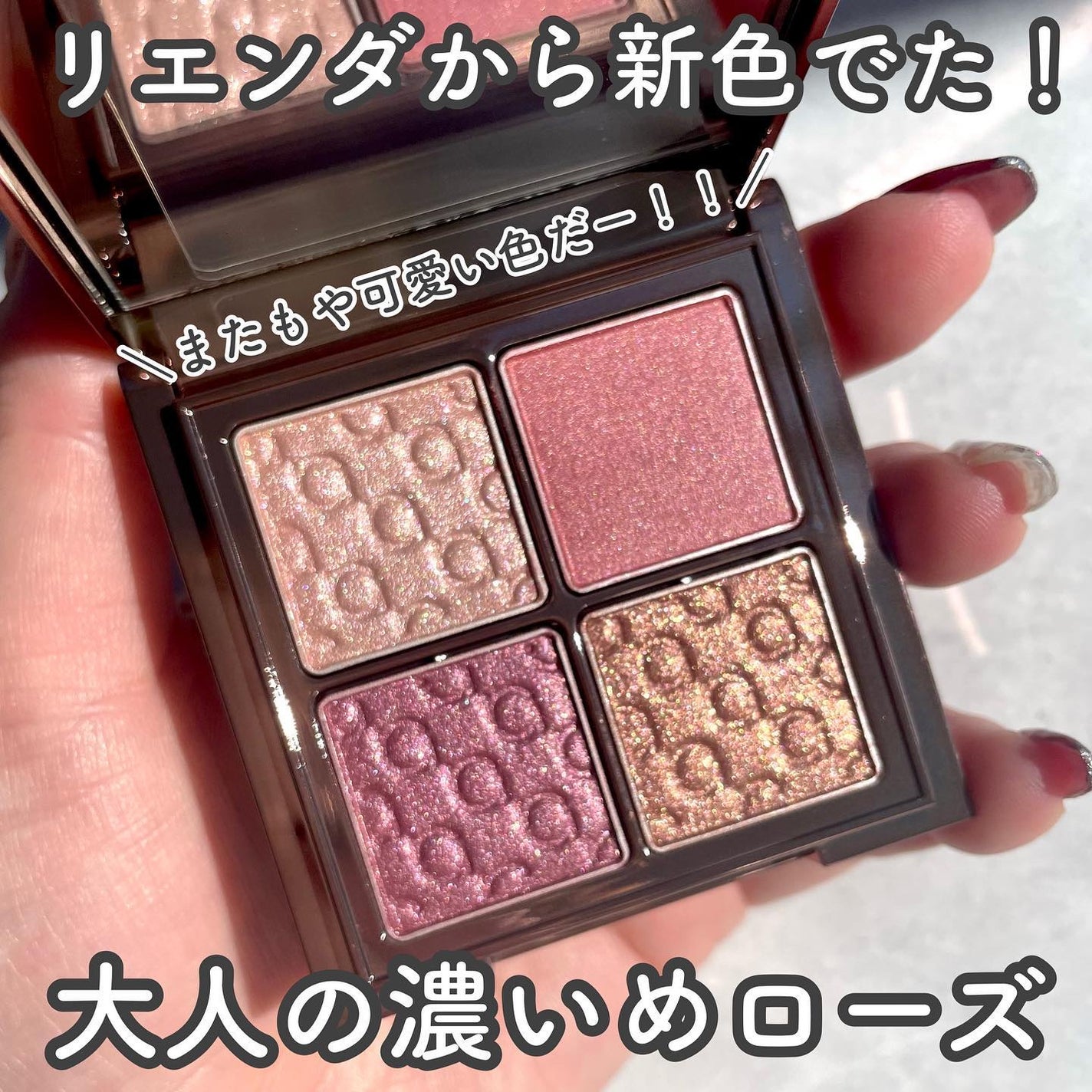 パレット rienda/rienda beauty/アイシャドウパレットを使ったクチコミ(2枚目)