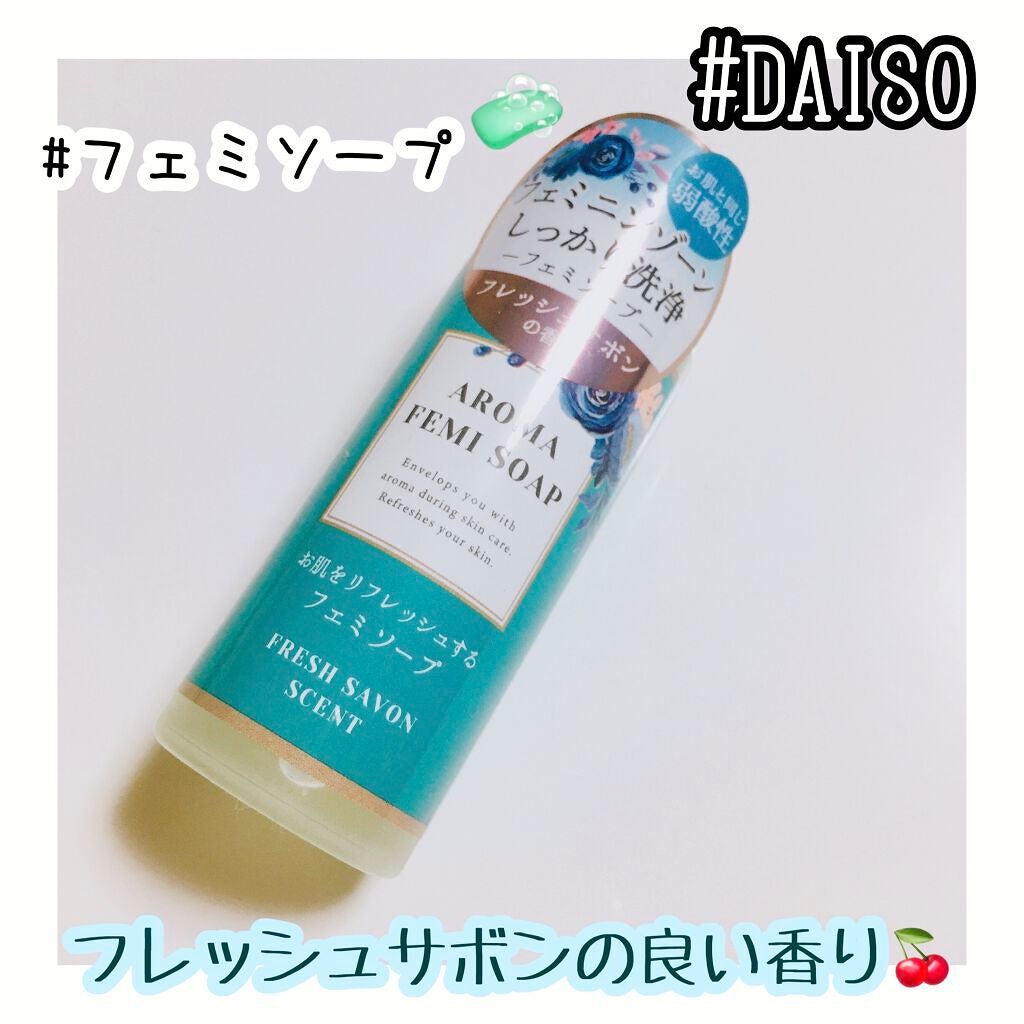 アロマフェミソープ/DAISO/デリケートゾーンケアを使ったクチコミ(1枚目)