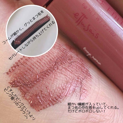 エテュセ アイエディション (マスカラベース)/ettusais/マスカラ下地を使ったクチコミ(2枚目)