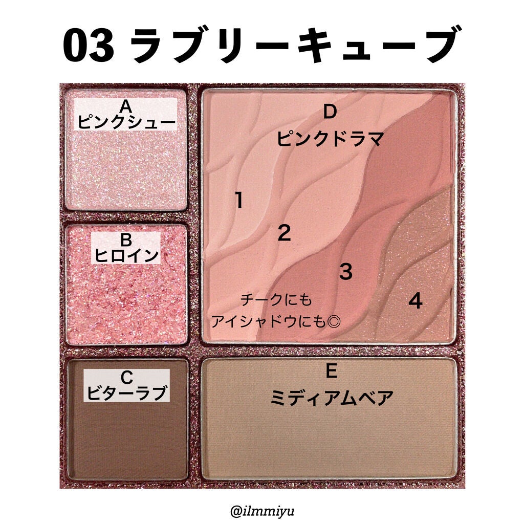 colorgram マルチキューブパレット/Colorgram/アイシャドウパレットを使ったクチコミ(8枚目)