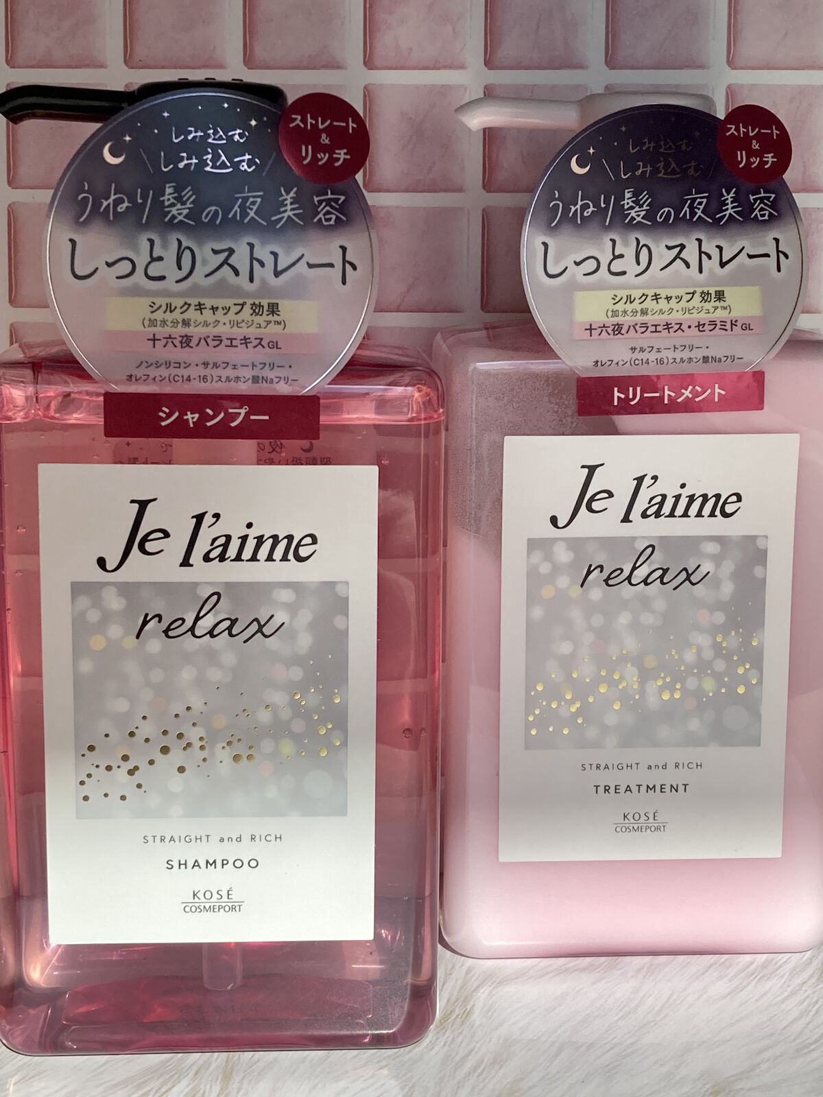 リラックス オーバーナイトケア ミルク/Je l'aime/ヘアミルクを使ったクチコミ（2枚目）