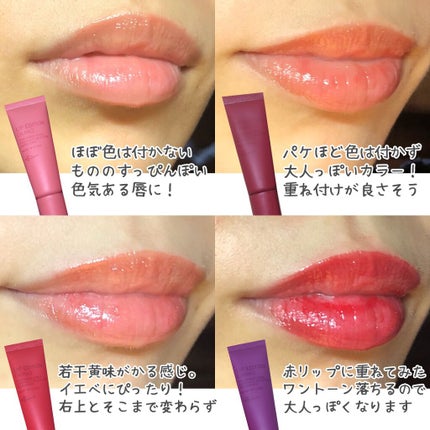 エテュセ リップエディション(グロス)/ettusais/リップグロスを使ったクチコミ(1枚目)