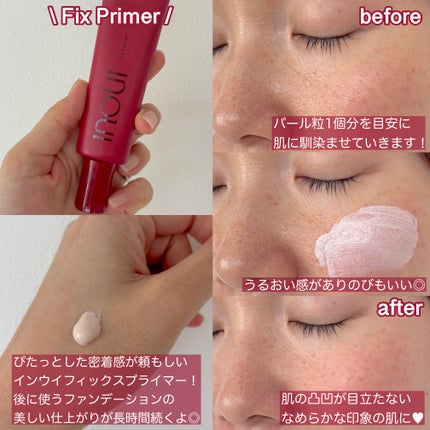 インウイ リキッドファンデーション 02 / INOUI | LIPS インウイ リキッドファンデーション 02 / INOUI | LIPS