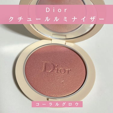 ディオールスキン フォーエヴァー クチュール ルミナイザー/Dior/プレストパウダーを使ったクチコミ（1枚目）