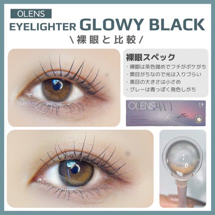Glowy 1day/OLENS/ワンデー(1DAY)カラコンを使ったクチコミ(3枚目)