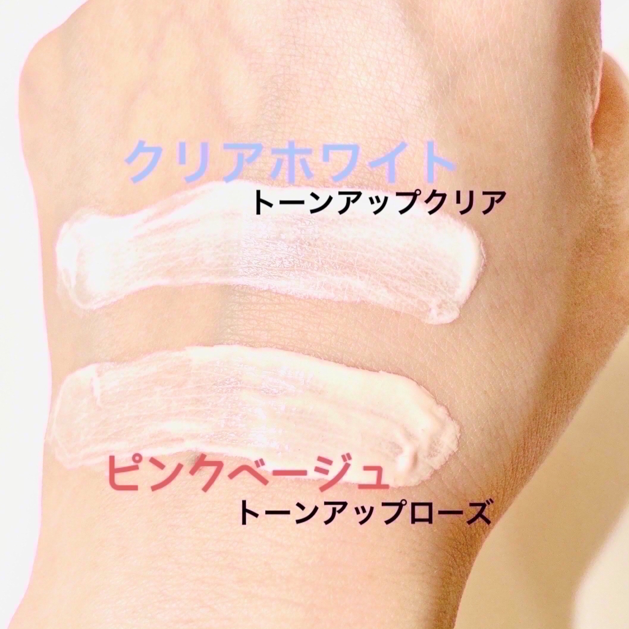 UVイデア XL プロテクショントーンアップ ローズ/ラ ロッシュ ポゼ/日焼け止めクリームを使ったクチコミ（3枚目）