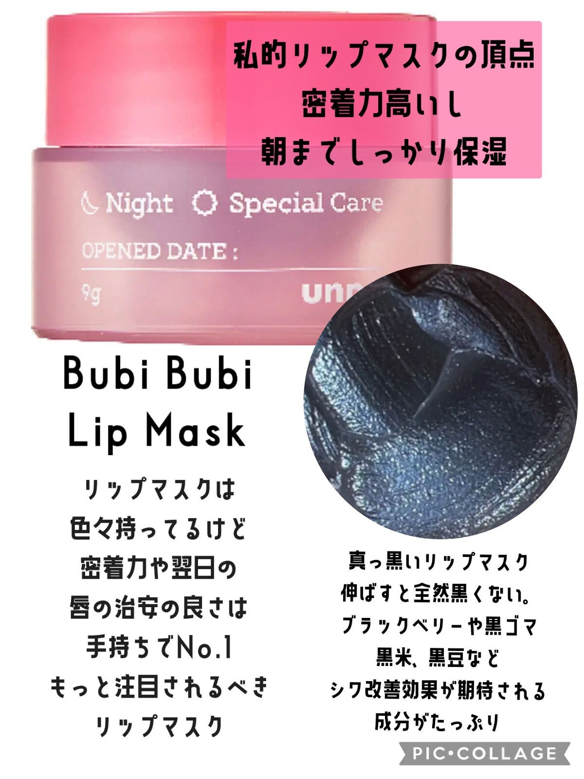 ビューティーチャージ ナイトスペリア/アトリックス/ハンドクリームを使ったクチコミ(6枚目)