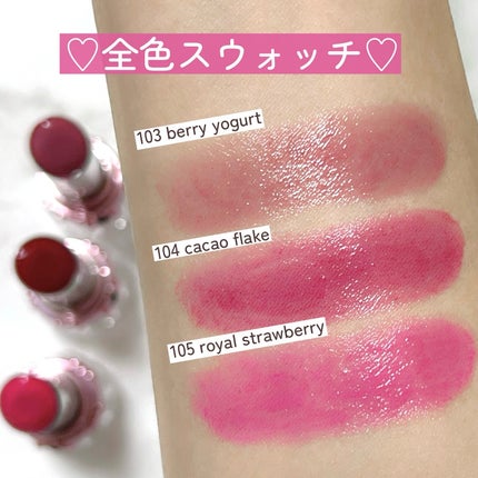 ジルスチュアート リップブロッサム グロウ/JILL STUART/口紅を使ったクチコミ(10枚目)