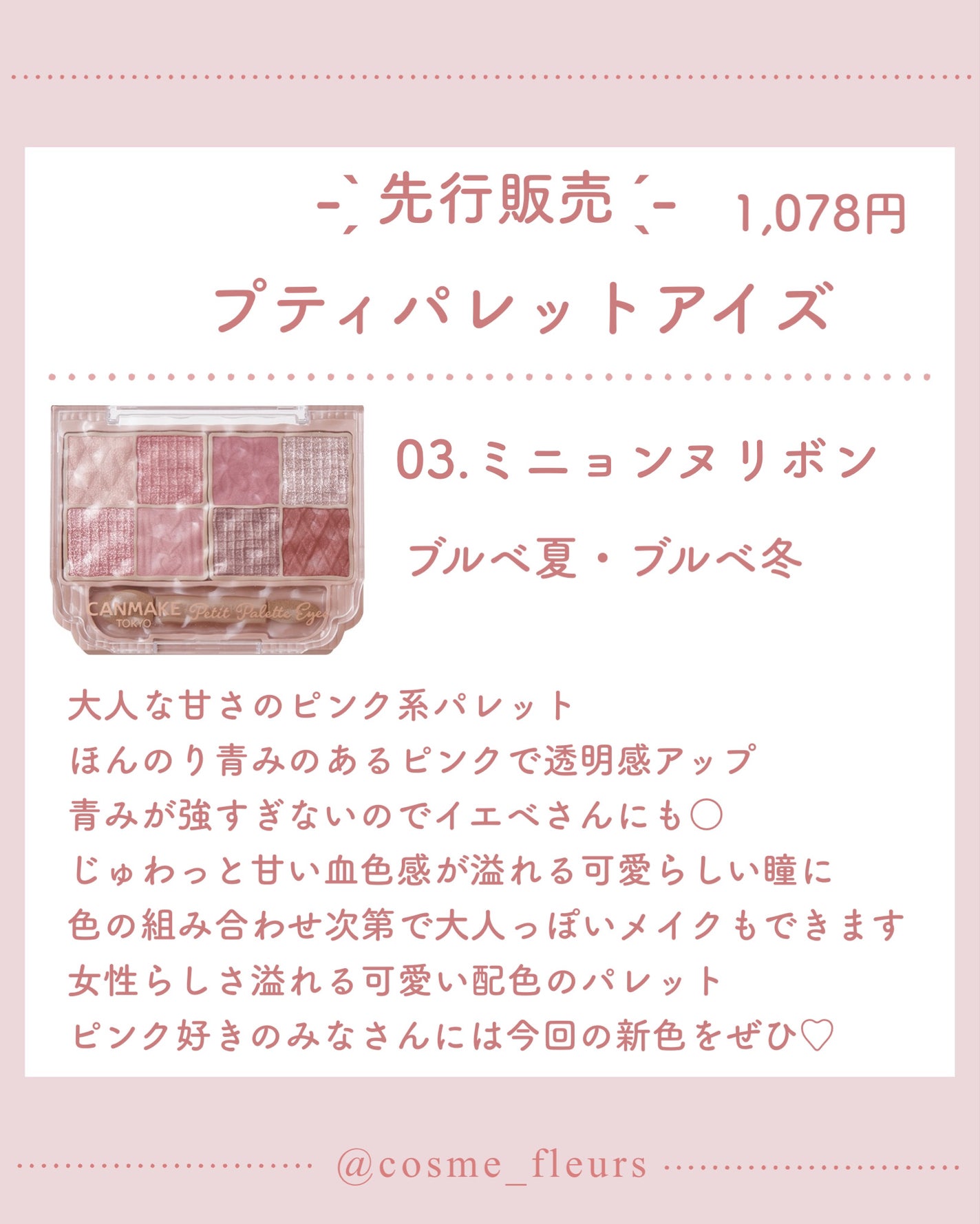 カラフルネイルズ/キャンメイク/マニキュアを使ったクチコミ(5枚目)