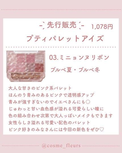 カラフルネイルズ/キャンメイク/マニキュアを使ったクチコミ(5枚目)