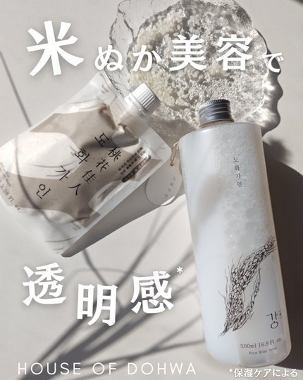 米ぬか化粧水/桃花佳人/化粧水を使ったクチコミ(1枚目)