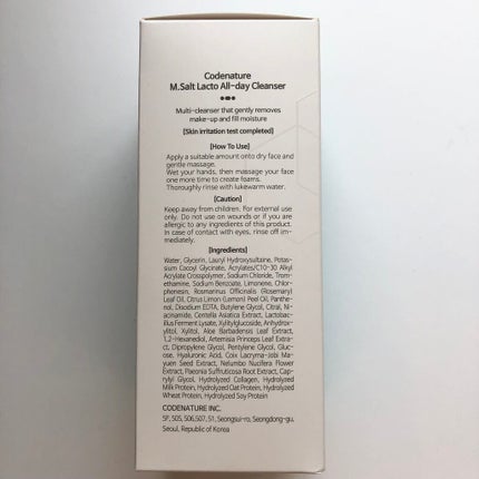 エム・ソルトラクトオールディクレンザー/CODENATURE/クレンジングジェルを使ったクチコミ(7枚目)