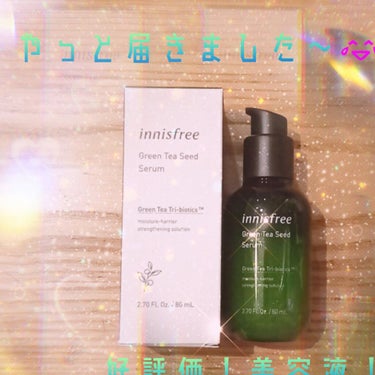 グリーンティーシード セラム N/innisfree/美容液を使ったクチコミ（1枚目）