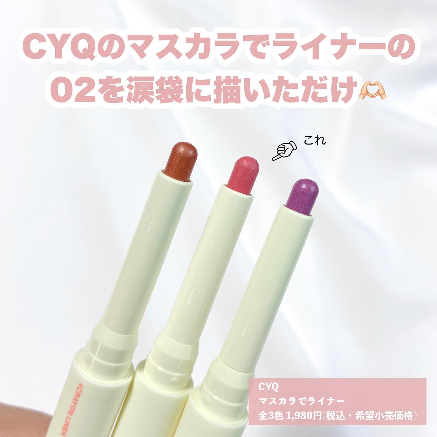 キューピッドリップ/CYQ/口紅を使ったクチコミ(4枚目)