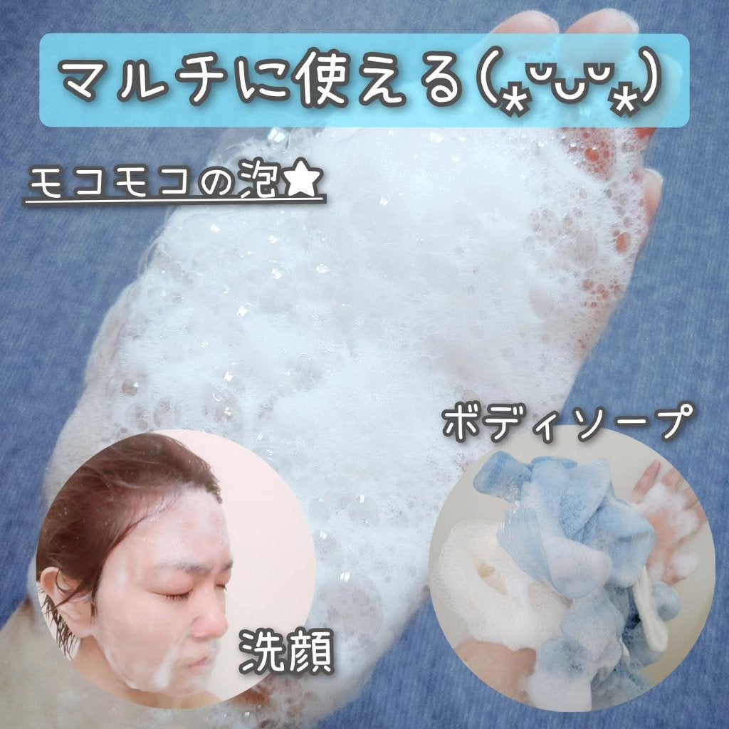 マジックソープ ペパーミント/ドクターブロナー/ボディソープを使ったクチコミ(3枚目)