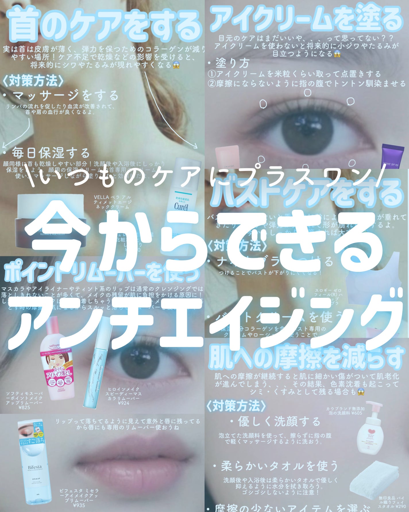 ハトムギ保湿ジェル(ナチュリエ スキンコンディショニングジェル)/ナチュリエ/美容液を使ったクチコミ(1枚目)