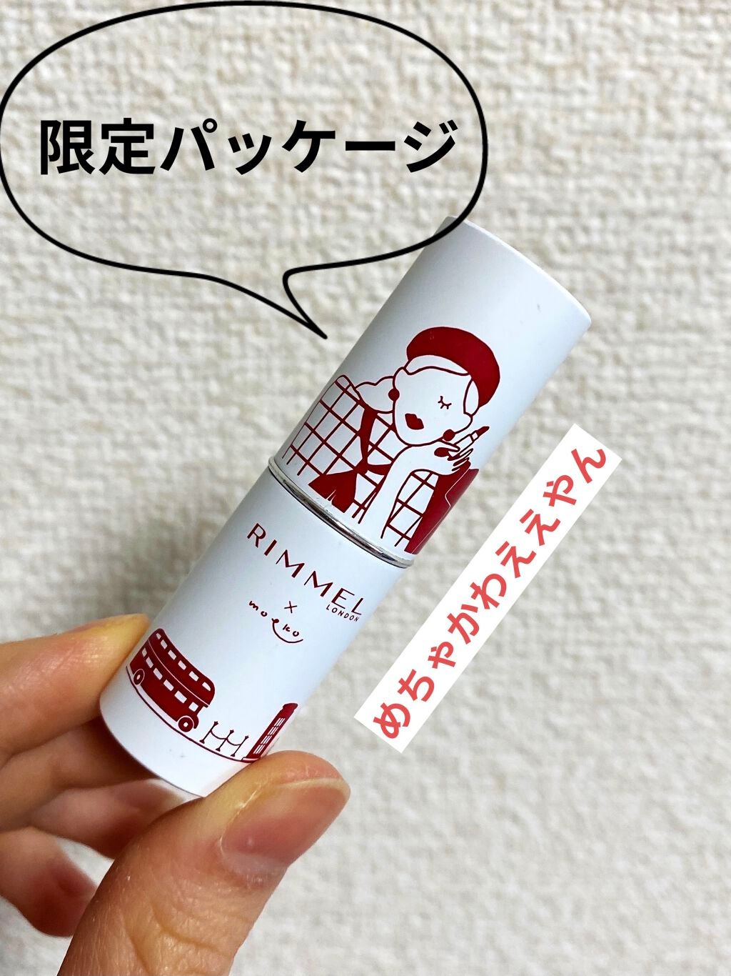 マシュマロルック リップスティック/リンメル ロンドン/口紅を使ったクチコミ(2枚目)