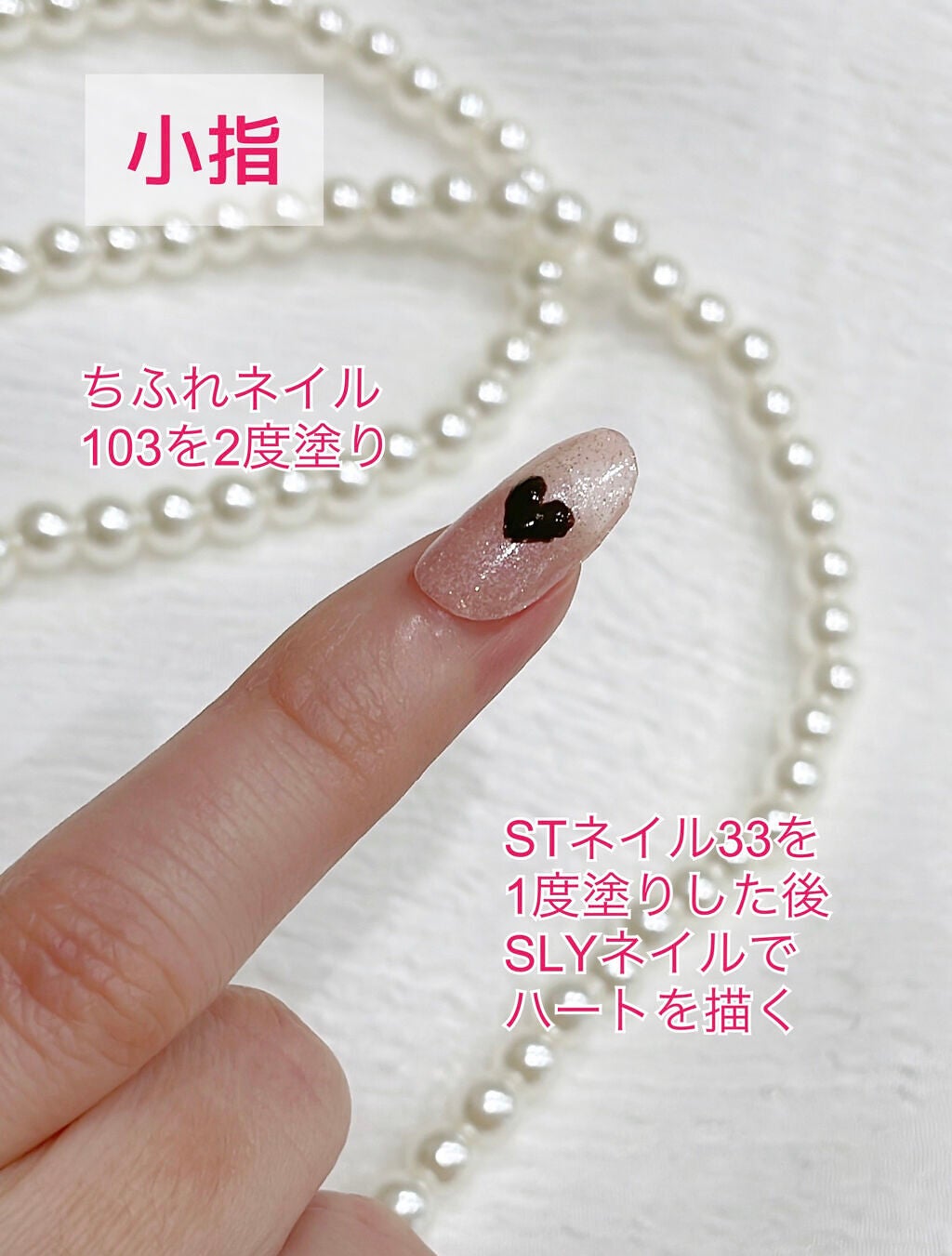 ネイル エナメル/ちふれ/マニキュアを使ったクチコミ(6枚目)