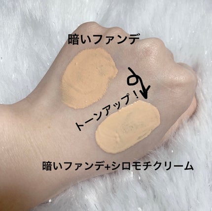 シロモチクリーム/APLIN/化粧下地を使ったクチコミ(3枚目)