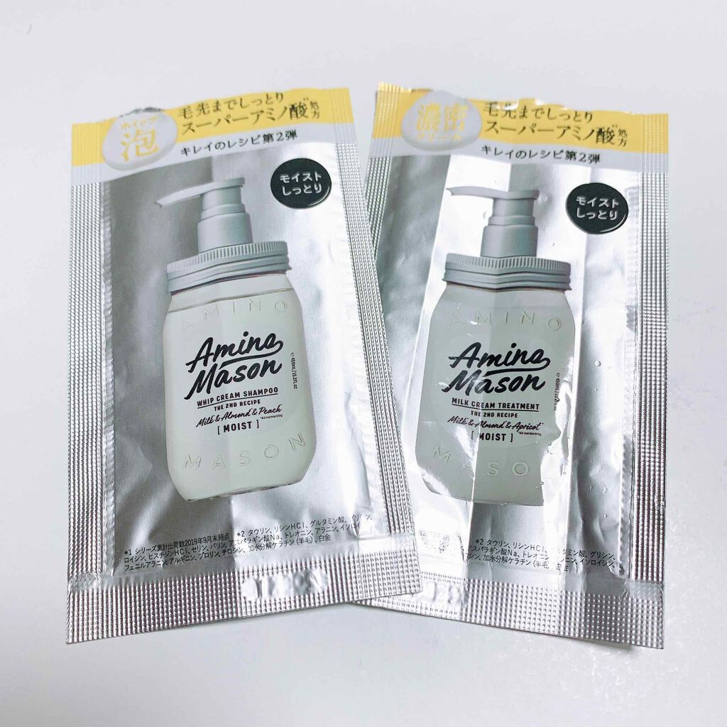 アミノメイソン ディープモイスト ホイップクリーム シャンプー/ミルククリーム ヘアトリートメント/アミノメイソン/市販シャンプーを使ったクチコミ(4枚目)