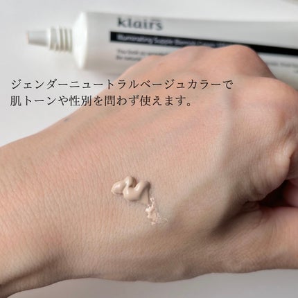 イルミネーティングサプルブレミッシュクリーム(40ml)/Klairs/化粧下地を使ったクチコミ(2枚目)