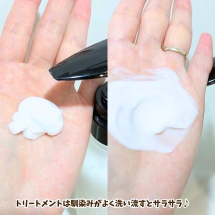 ダメージケアシャンプー/トリートメント /クオリタス/サロンシャンプーを使ったクチコミ(4枚目)