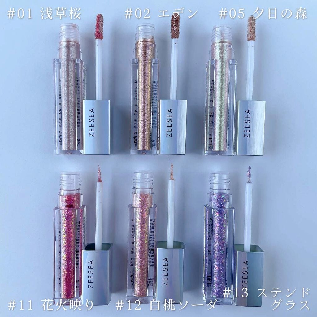 ダイヤモンドシリーズ 星空リキッドアイシャドウ/ZEESEA/リキッドアイシャドウを使ったクチコミ(3枚目)