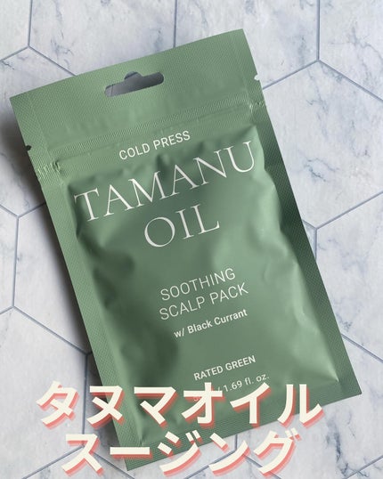 ふうせん @フォロバ100% on LIPS 「日本初上陸!!RatedGreen(レイテッドグリーン)@ra..」(6枚目)