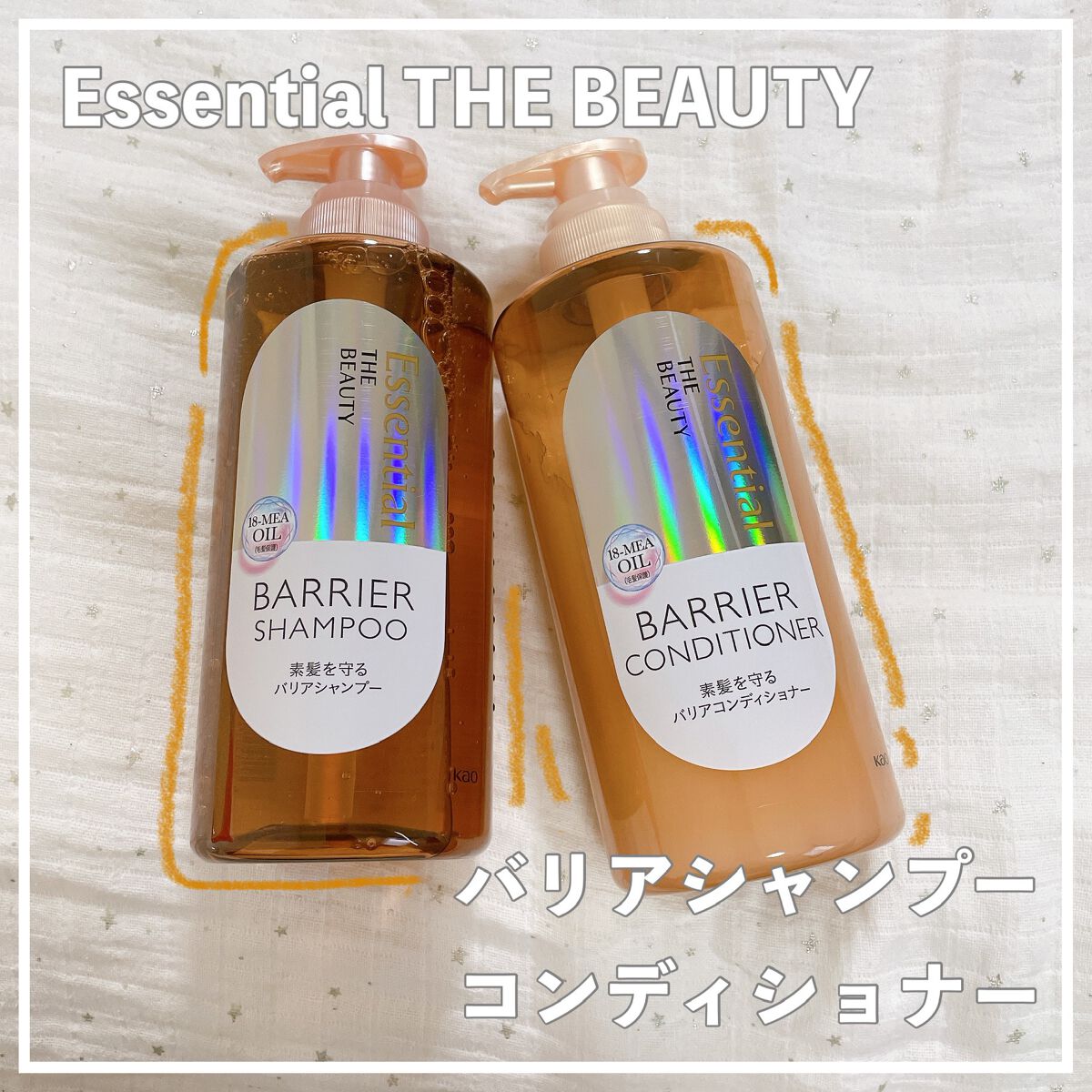 ã¶ãã¥ãŒã㣠髪ã®ãã¡çŸå®¹çŽ é«ªãå®ã ããªã¢ã·ã£ã³ããŒ/ã³ã³ãã£ã·ã§ããŒ/ãšãã»ã³ã·ã£ã«/ã·ã£ã³ããŒã»ã³ã³ãã£ã·ã§ããŒã䜿ã£ãã¯ãã³ãïŒ1æç®ïŒ