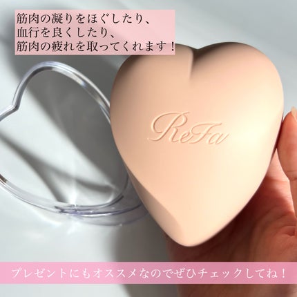 リファ ハートブラシ フォースカルプ/ReFa/スカルプブラシを使ったクチコミ(5枚目)