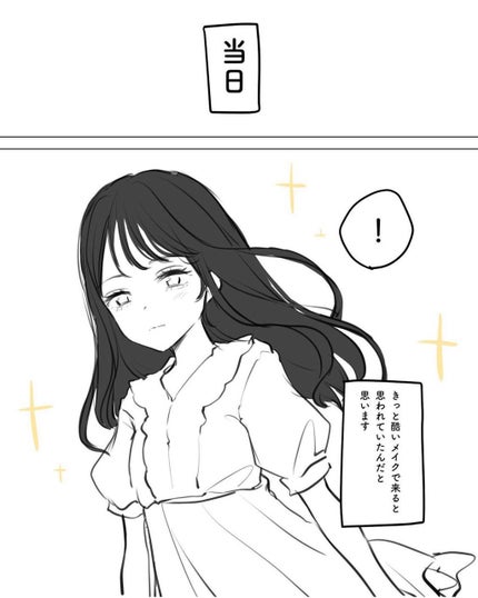 【旧品】パーフェクトスタイリストアイズ/キャンメイク/アイシャドウパレットを使ったクチコミ(8枚目)