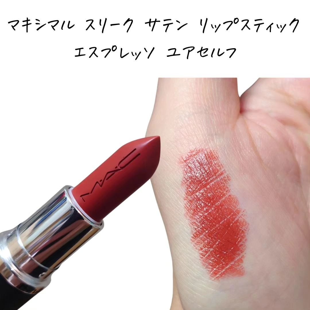 マキシマル スリーク サテン リップスティック/M・A・C/口紅を使ったクチコミ(3枚目)