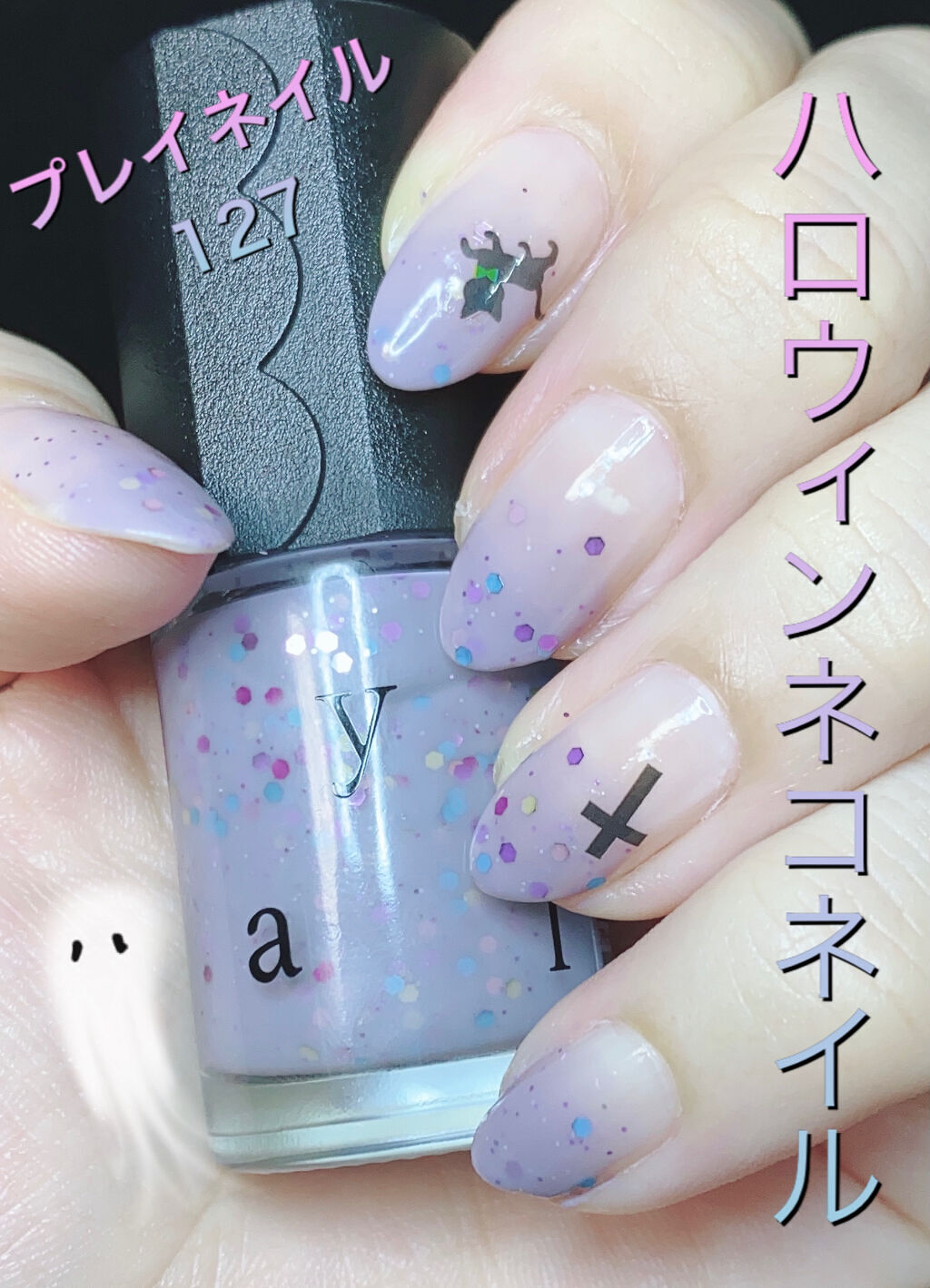 プレイネイル/ETUDE/マニキュアを使ったクチコミ（1枚目）