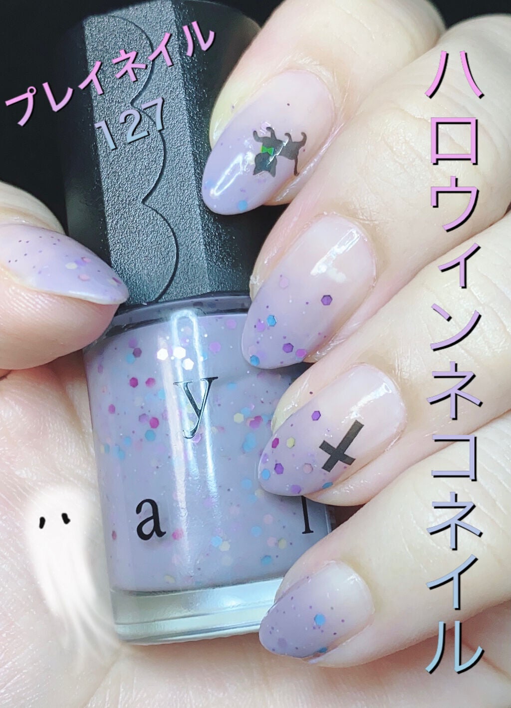 プレイネイル/ETUDE/マニキュアを使ったクチコミ(1枚目)