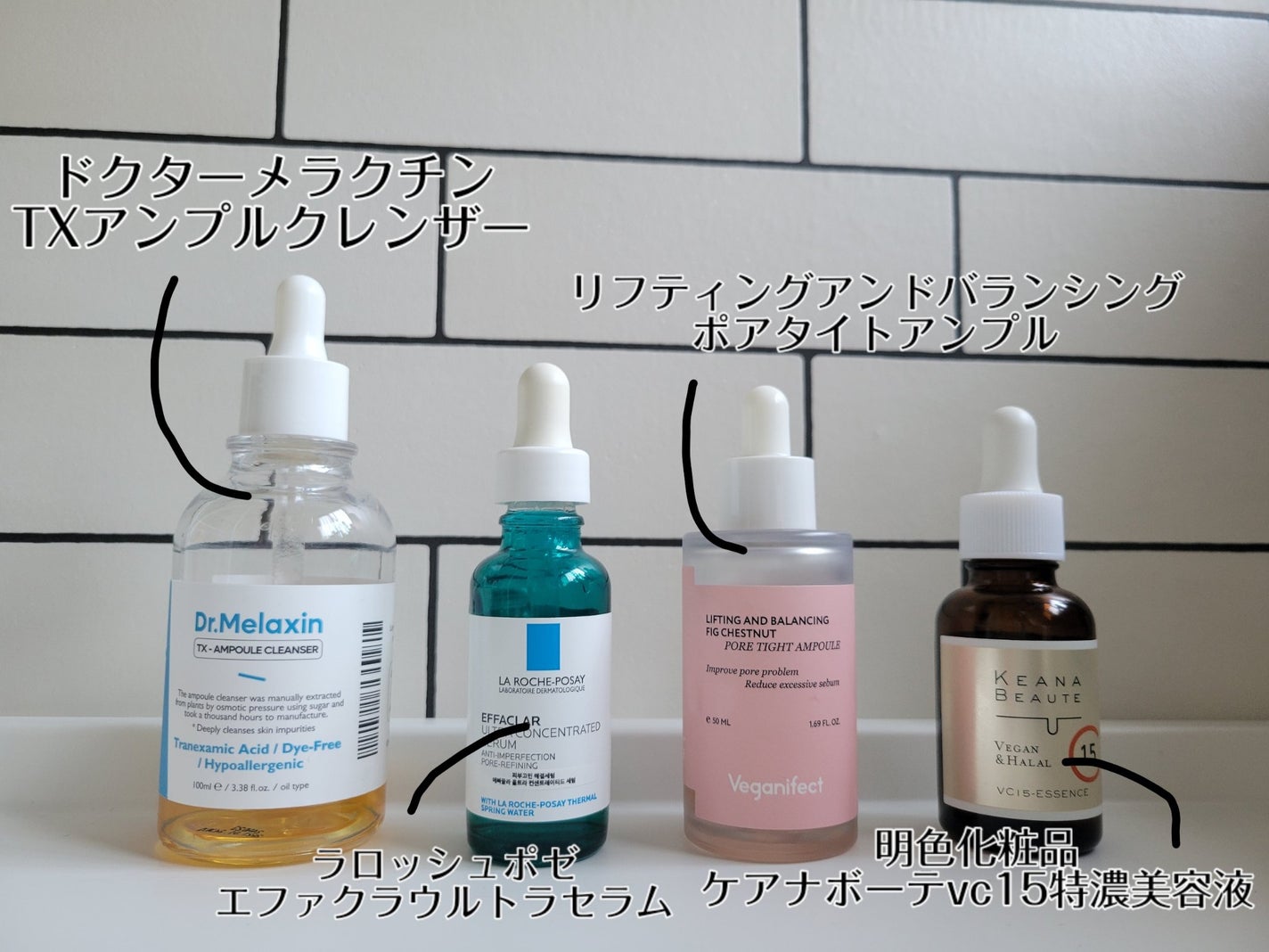 エファクラ ピールケア セラム/ラ ロッシュ ポゼ/美容液を使ったクチコミ(2枚目)