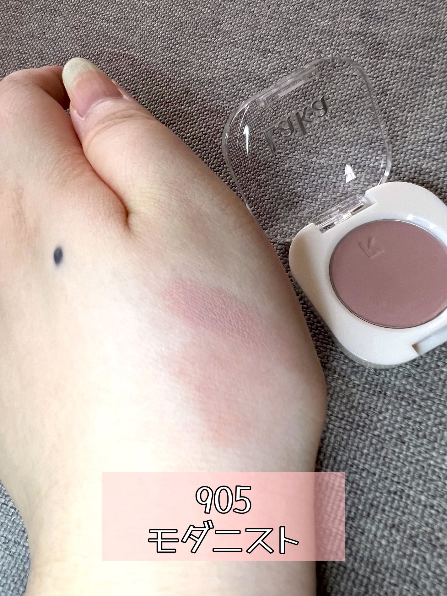 モノアイシャドウ/Laka/単色アイシャドウを使ったクチコミ(5枚目)