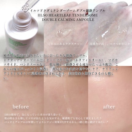 を使ったクチコミ(3枚目)